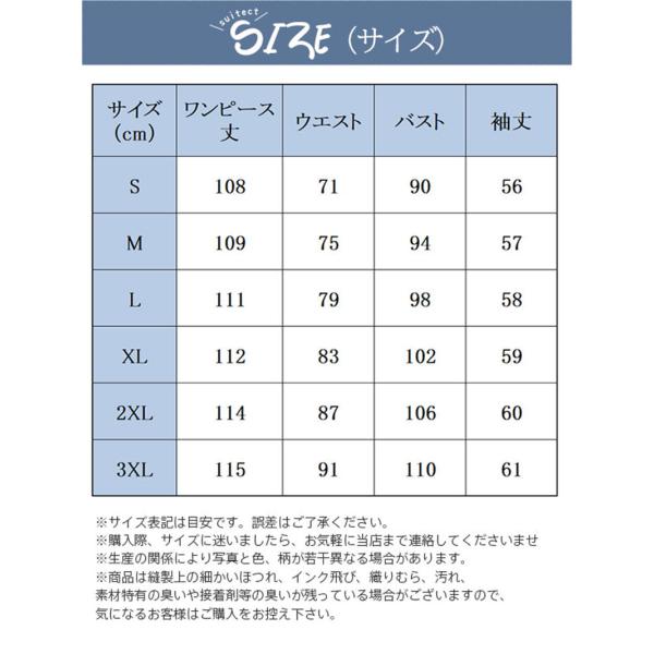 衣装 途轍も無い大きさ 格好のいい 卒式 母 卒園式 はいり込む式 如何様物 上衣 セットアップ風 御祝い 好いたらしいめ 心地よい ゆったり