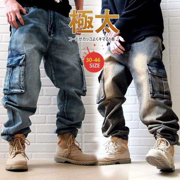 極太 デニム ジーンズ バギーパンツ メンズ ビッグシルエット B系 ジーパン ルーズフィット ワイドパンツ ヒップホップ 大きいサイズ ゆったり