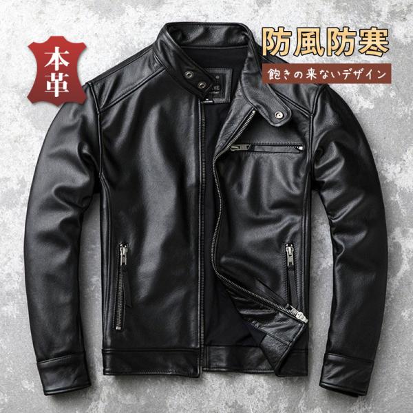 ライダース ジャケット 牛革 メンズ 本革 スジャケット 中綿入れ ブルゾン B系 バイカージャケット ピーコート 皮ジャケット コート 立て襟 秋冬