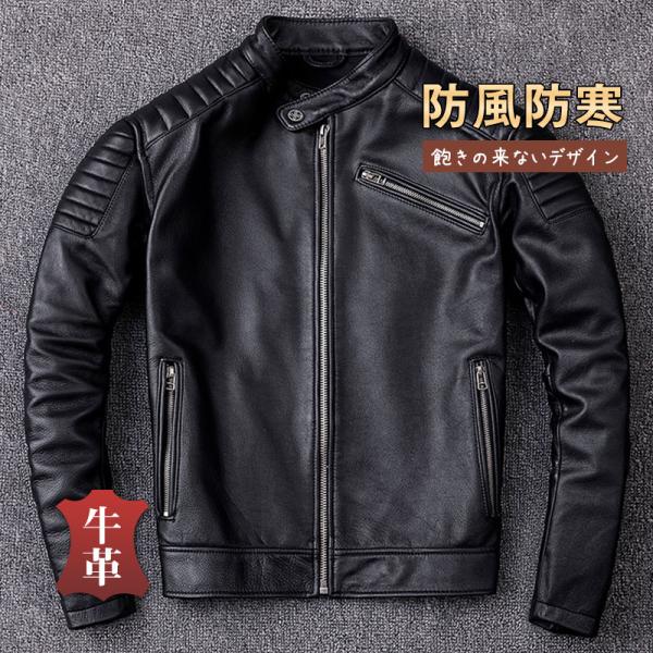 ライダース ジャケット 牛革 メンズ 本革 スジャケット 中綿入れ ブルゾン B系 バイカージャケット 皮ジャケット ショットコート 立て襟 秋冬