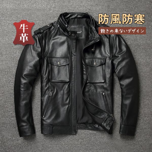ライダース ジャケット 牛革 メンズ 本革 スジャケット ブルゾン B系 バイカージャケット ピーコート 皮ジャケット ショットコート  立て襟 秋冬
