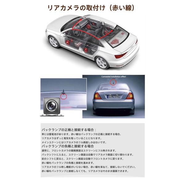 送料無料 ドライブレコーダー 前後 ミラー型 カメラ 170度超広角 センサー 高画質 10インチ 暗視機能 1080P 駐車監視 日本語説明書_10