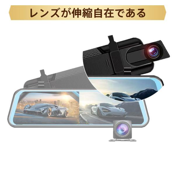 送料無料 ドライブレコーダー 前後 ミラー型 カメラ 170度超広角 センサー 高画質 10インチ 暗視機能 1080P 駐車監視 日本語説明書_4