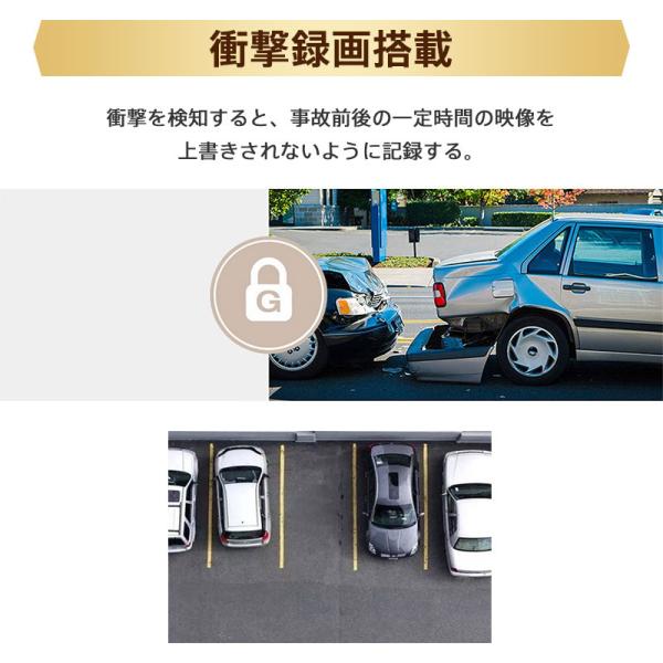 送料無料 ドライブレコーダー 前後 ミラー型 カメラ 170度超広角 センサー 高画質 10インチ 暗視機能 1080P 駐車監視 日本語説明書_6