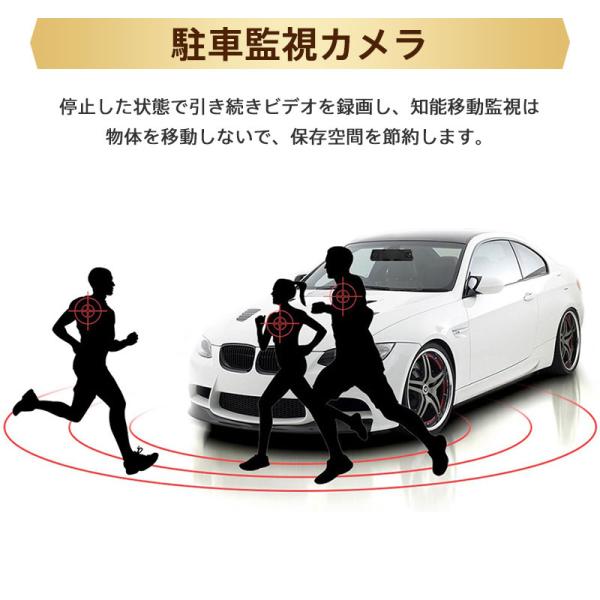 送料無料 ドライブレコーダー 前後 ミラー型 カメラ 170度超広角 センサー 高画質 10インチ 暗視機能 1080P 駐車監視 日本語説明書_7
