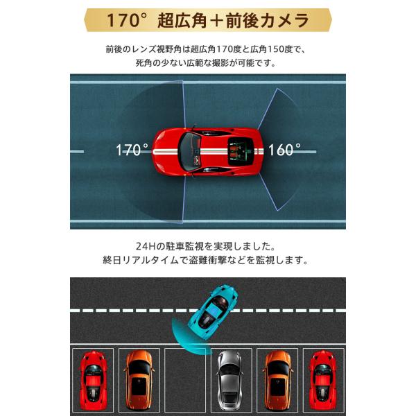 送料無料 ドライブレコーダー 前後 ミラー型 カメラ 170度超広角 センサー 高画質 10インチ 暗視機能 1080P 駐車監視 日本語説明書_8
