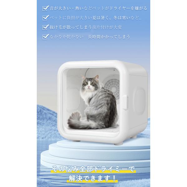 【当日発送】送料無料 ペットドライルーム ペットドライヤー 爆買 ペットハウス ドライヤー ボックス PSE認証 猫 犬 ペット乾燥機 乾燥箱 静音 日本語説明書付き 即納_1