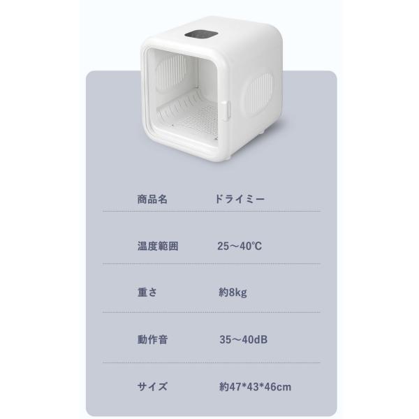 【当日発送】送料無料 ペットドライルーム ペットドライヤー 爆買 ペットハウス ドライヤー ボックス PSE認証 猫 犬 ペット乾燥機 乾燥箱 静音 日本語説明書付き 即納_11