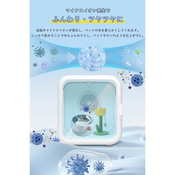 【当日発送】送料無料 ペットドライルーム ペットドライヤー 爆買 ペットハウス ドライヤー ボックス PSE認証 猫 犬 ペット乾燥機 乾燥箱 静音 日本語説明書付き 即納_8