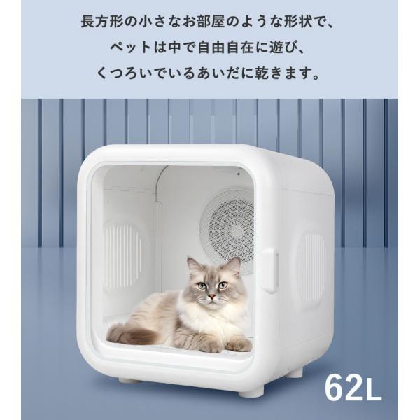 【当日発送】送料無料 ペットドライルーム ペットドライヤー 爆買 ペットハウス ドライヤー ボックス PSE認証 猫 犬 ペット乾燥機 乾燥箱 静音 日本語説明書付き 即納_9