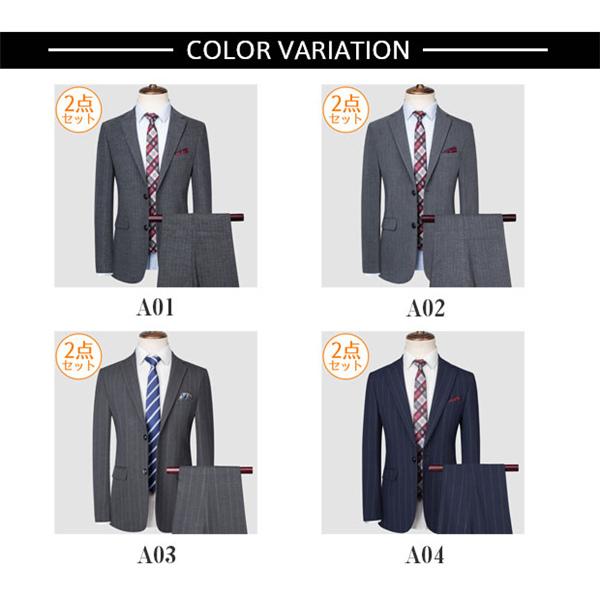 スーツ 2点セット メンズ ビジネス スリム 秋冬 紳士服 フォーマル セットアップ おしゃれ リクルート 面接 通勤 結婚式 卒業式 出張 スーツ 2点セット メンズ ビジネス スリム 秋冬 紳士服 フォーマル