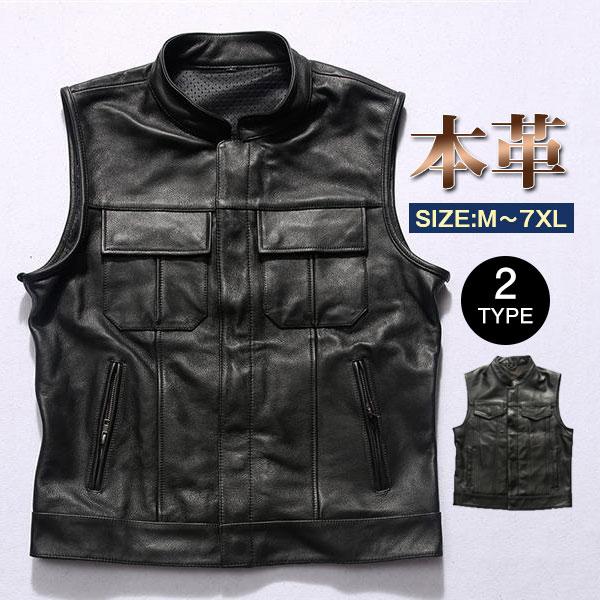 ライダースベスト メンズ レザーベスト 本革 皮ベスト ジレ チョッキ 大きいサイズ ノースリーブ レザー バイク 防寒防水 かっこいい フォーマル