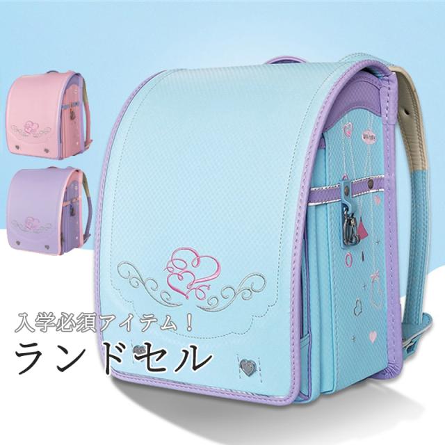 【半額セール】 ランドセル 上品 小学生 女の子 花柄 水色 入学 男の子 大容量 軽量 バッグ おしゃれ 可愛い 鞄 減圧 プレゼント 防災 通学