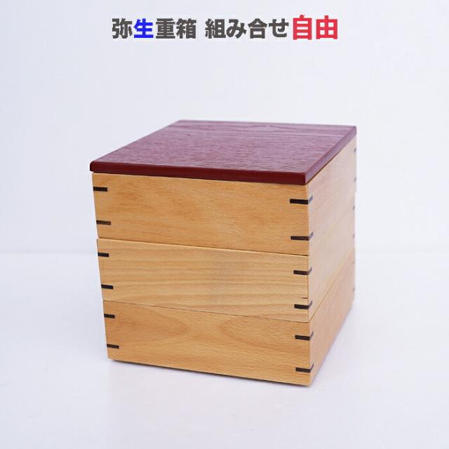 弥生３段 重箱 和食器　木製　運動会 お正月 お花見などに活躍します。 【普段使いのお値段です】20x20x20cm_5