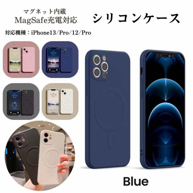 MagSafe対応 iPhone13 ケース iPhone12 ケース カメラ保護 かわいい