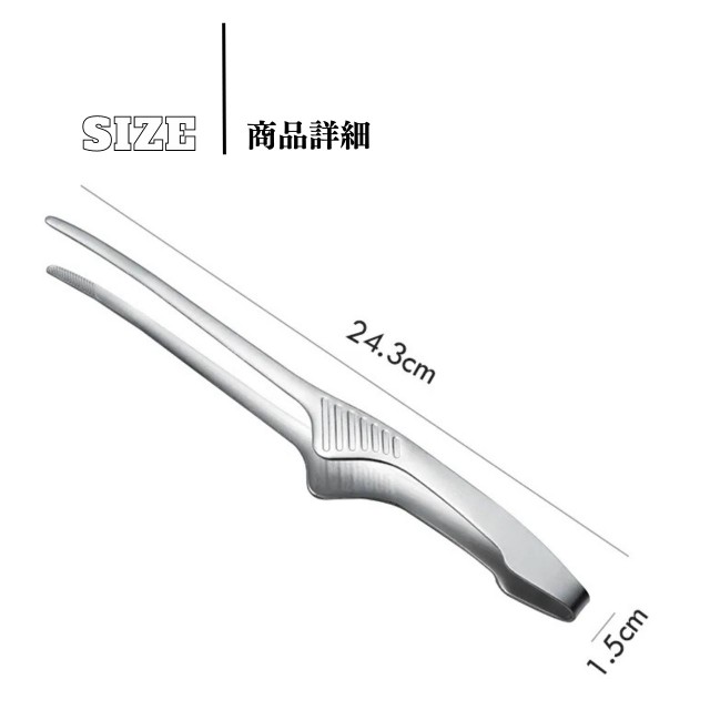 トング ステンレス キャンプ 焼肉 揚げ物 おしゃれ 足つき ２本 衛生的