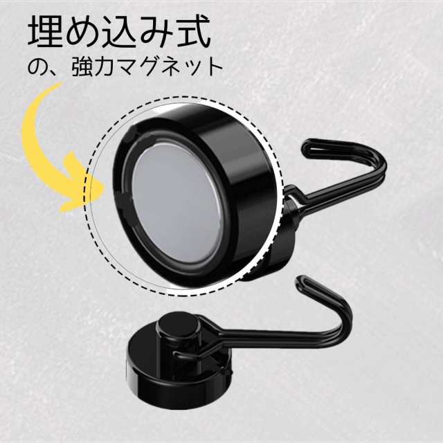 マグネットフック 4個セット 超強力 ネオジム磁石 コンパクトサイズ 直径1.5cm 実測値 垂直荷重最大2kg 強力 マグネット フック  ネオジウの通販はau PAY マーケット ポイントネットストア au PAY マーケット－通販サイト