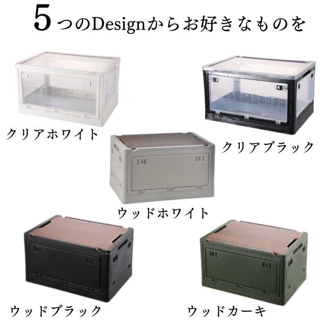 3個セット【高品質PP/側面扉付き/5ドア/フタ付き】前開き 横開き 折りたたみ ケース 小物 収納 おしゃれ 積み重ね プラスチック おもちゃ｜au  PAY マーケット