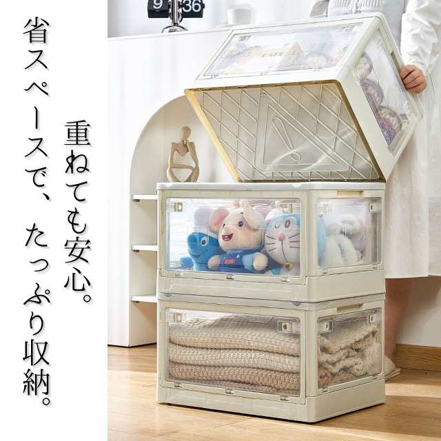 コンテナ収納ボックス 前開き 横開き 55L 3個セット 折りたたみ ケース