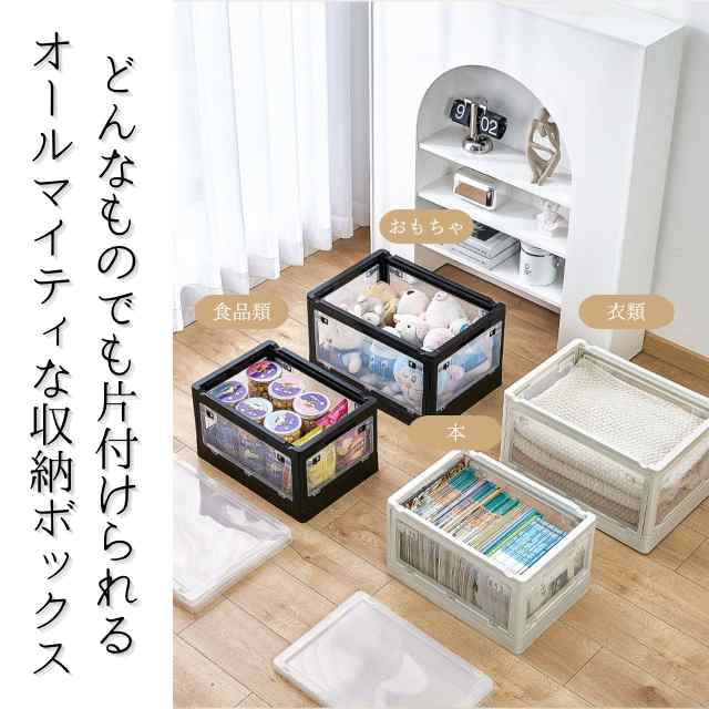 収納ボックス フタ付き おしゃれ 蓋付き 折りたたみ プラスチック 屋外