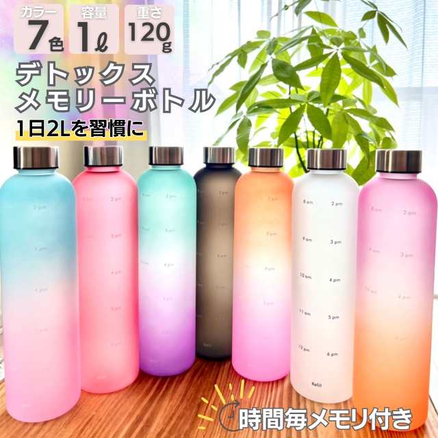 一 リットル 水筒 販売 軽い