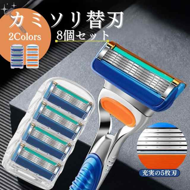 ジレット フュージョン互換品 5枚刃 替刃 4個 髭剃り カミソリ