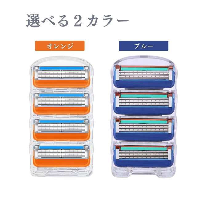 ジレット替刃 互換性 16個 5枚刃 Gillete Fusion ジレットフュージョン 互換 替え刃の通販はau PAY マーケット -  ポイントネットストア | au PAY マーケット－通販サイト