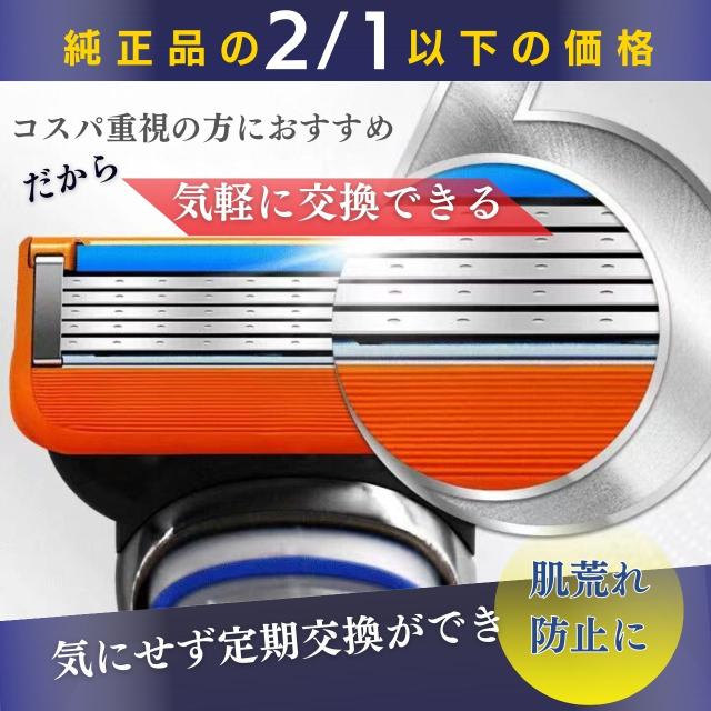 ジレット替刃 互換性 16個 5枚刃 Gillete Fusion ジレットフュージョン