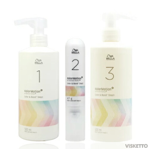 [SET]  ウエラ カラーモーション+ STEP（1・2・3・3用ボトル）セット （WELLA  カラーケア ヘアケア treatment カラーキープ ホームケア ツヤ 質感 美容室 サロン専売）