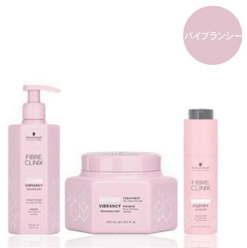 [ 3SET ]シュワルツコフ バイブランシー トリートメント・マスク・コンセントレート（Schwarzkopf FIBRE CLINIX ヘアケア ハリコシ ふっくら ホームケア ハイパフォーマンス 新商品 美容室 サロン専売） vis527の通販は