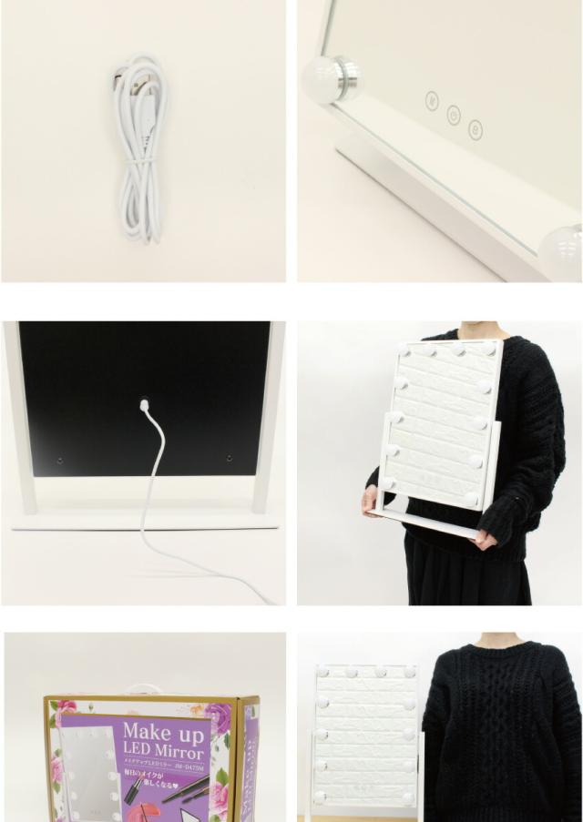 メイクアップ LEDミラー JM-D475M （Make up LED Mirror 多角度調節 タッチ操作 女優ミラー 女優鏡 化粧鏡 メイクミラー 卓上鏡 メイクルーム ドレッサー プレゼント ギフト 誕生日 かわいい 女の子 ）