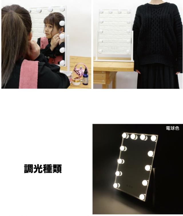 メイクアップ LEDミラー JM-D475M （Make up LED Mirror 多角度調節 タッチ操作 女優ミラー 女優鏡 化粧鏡 メイクミラー 卓上鏡 メイクルーム ドレッサー プレゼント ギフト 誕生日 かわいい 女の子 ）