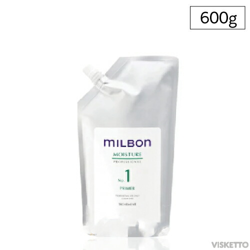 ■在庫限り■ [No1 モイスチュア]グローバルミルボン システムトリートメント プライマー 500ml (ミルボン milbon mirubon 美容 化粧品 シャンプー トリートメント 保湿 乾燥  洗浄 毛穴 臭い )