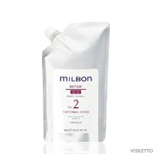 ■在庫限り■ [No2 リペア] グローバルミルボン システムトリートメント ソフト 600g ( ミルボン milbon mirubon 美容 化粧品 シャンプー トリートメント 保湿 乾燥  洗浄 毛穴 臭い セミロング ショート )