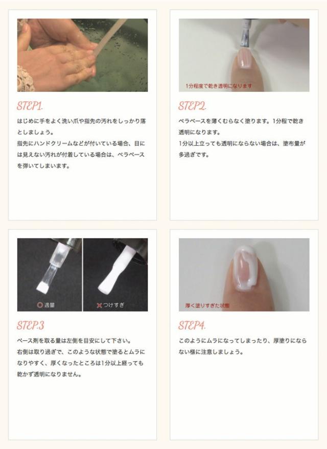 新品•未使用/ペラベースキット＆カラージェル2本 楽天市場】Pera Base Kit ペラベースキット ジェルネイルベース