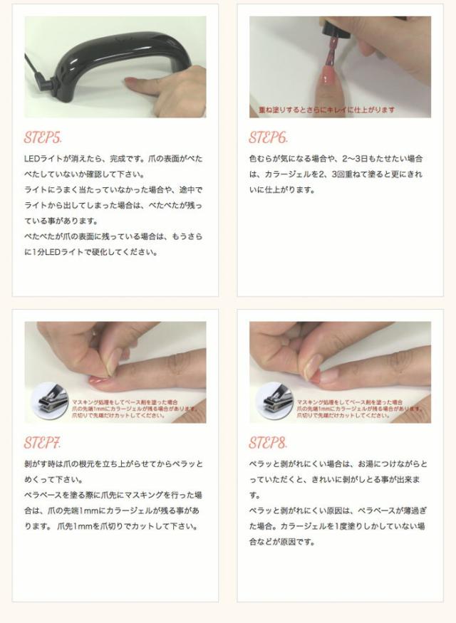 新品•未使用/ペラベースキット＆カラージェル2本 楽天市場】Pera Base Kit ペラベースキット ジェルネイルベース