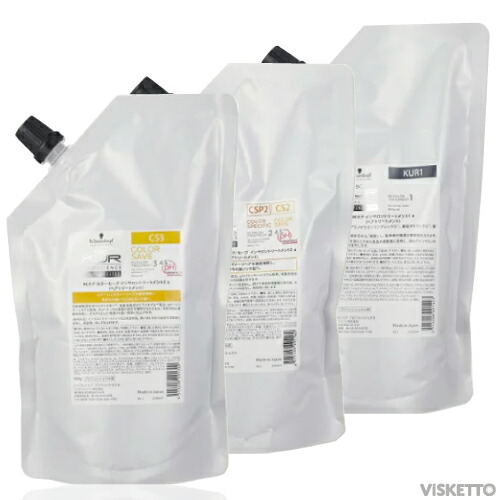 [SET]シュワルツコフ BCクア カラーセーブ インサロントリートメント1+2+3 600g セット(Schwarzkopf  BC KUR 基本構造 疎水化 サロントリートメント 美容室 サロン専売 )