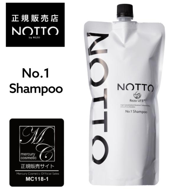 【公式/正規販売店】【詰替用】No.1 ノット シャンプー 650ml ｜ NOTTO SHAMPOO  no1 高濃度溶解炭酸技術 UFB ウルトラファインバブル 還元水 ナノミネラル 炭酸 保湿力 トリートメント不要 泡 無添加 ノンシリコン パラベンフリー 合成着色料不使用