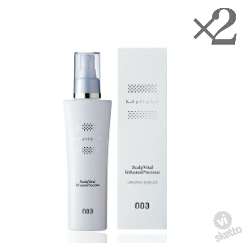 [2本SET]  ナンバースリー ミュリアムクリスタル 薬用スカルプバイタルインフュージョン ≪プレシャス≫ 150mL （003 ヘアケア スカルプケア 頭皮ケア 美容液 保湿成分 うるおい 栄養 ハイエンド 医薬部外品 美容室 サロン専売）