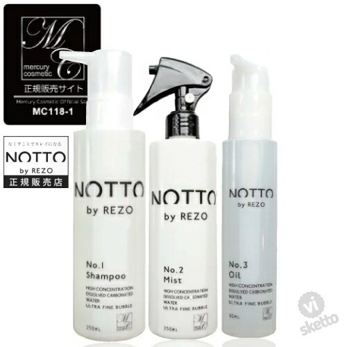 ３点セット【 No1 + No2 + No3 】ノット NO.1 シャンプー 250ml + NO.2 ミスト 250ml + NO,3  オイル90ml ( NOTTO ヘアケア マーキュリー｜au PAY マーケット