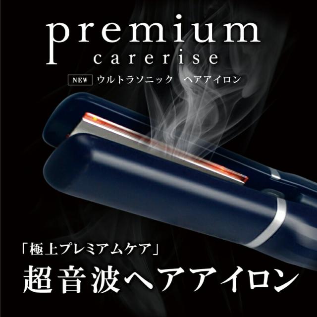 [ポイント5倍]  トップフィールド ウルトラソニックヘアアイロン ( 美容 サロン トリートメント 超音波 赤外線 防水 IPX6 コードレス プレミアム ケア  アイロン ヘアアイロン プロ 旅行 ギフト 自宅 髪質改善 髪 くせ毛 縮毛 ) ポイント5倍] トップフィールド ウルトラソニックヘアアイロン ( 美容