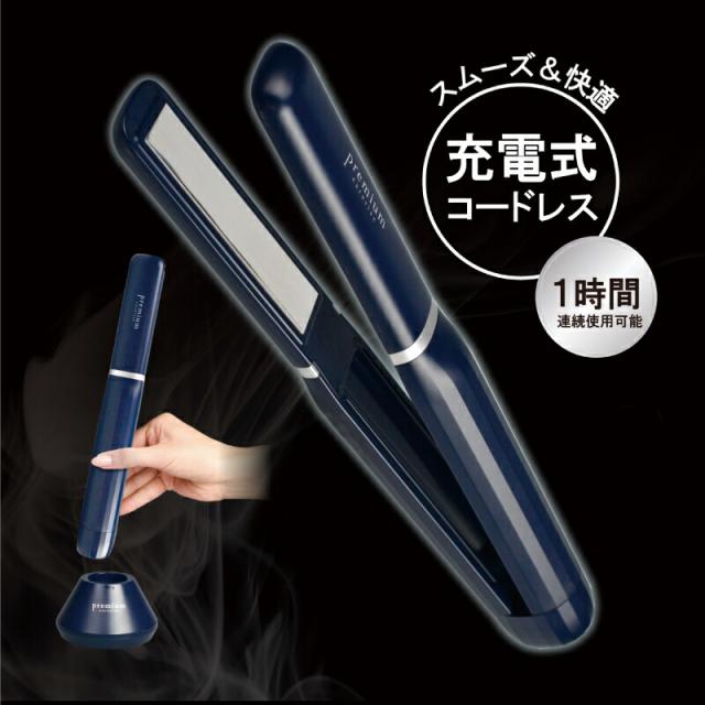 HAIRBEAURON 4D ストレートヘアアイロン ゴールド バイオ