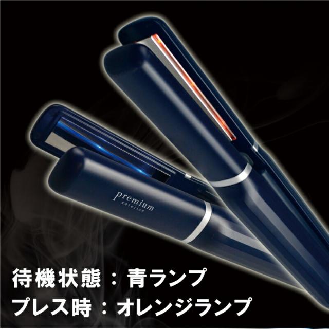 ポイント5倍] トップフィールド ウルトラソニックヘアアイロン ( 美容