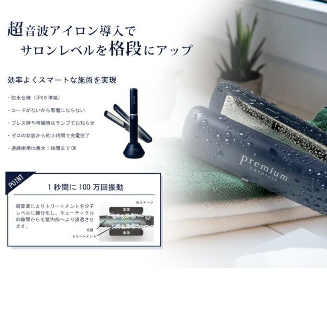 ポイント5倍] トップフィールド ウルトラソニックヘアアイロン ( 美容