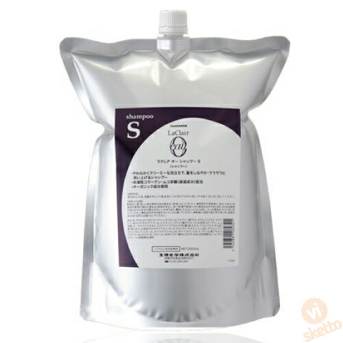 タマリス ラクレアオー  シャンプー スムースS リフィル 2000ml (TAMARIS La Clair eau スムースフレッシュ サロン専売品 水溶性コラーゲン ムコ多糖 しっとり なめらか 弾力)