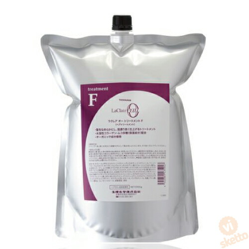 タマリス ラクレアオー トリートメントF フルリペア 2000g 詰め替え用 ( TAMARIS ヘアケア 頭皮ケア 化粧水 乳液 ヒアルロン酸 セラミド )