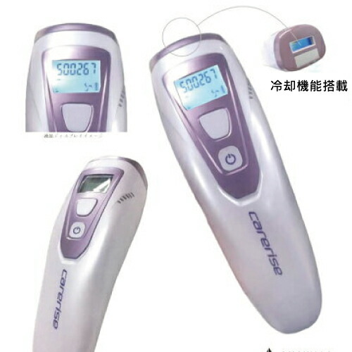 ケアライズ 光美容器 【 carerise TF-1507 】 冷感パネル搭載型 除毛