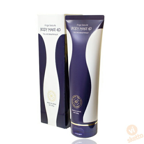 [2本SET] ボディメイク 4D 230g（ボディメンテナンスジェル 筋トレクリーム セルライト対策 肉割れ ケア 体 身体の引き締め） ボディメイク 4D 230g（ボディメンテナンスジェル 筋トレクリーム