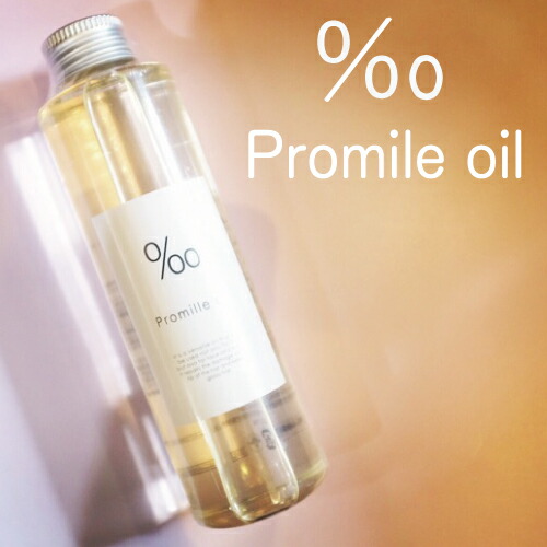 ムコタ ナカガワ プロミルオイル 150mL ( 新商品 MUCOTA ヘアオイル