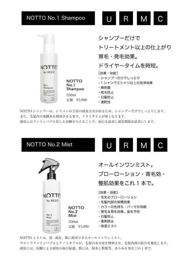 公式/正規販売店】No.5 ノット トリートメント 200g ｜ NOTTO no5 高濃度溶解炭酸技術 ウルトラファインシリコン UFB  ウルトラファインバブル 還元水 ナノミネラル 炭酸 保湿力 トリートメント 泡 無添加 ノンシリコン パラベンフリー 合成着色料不使用 サロン専売品の  ...